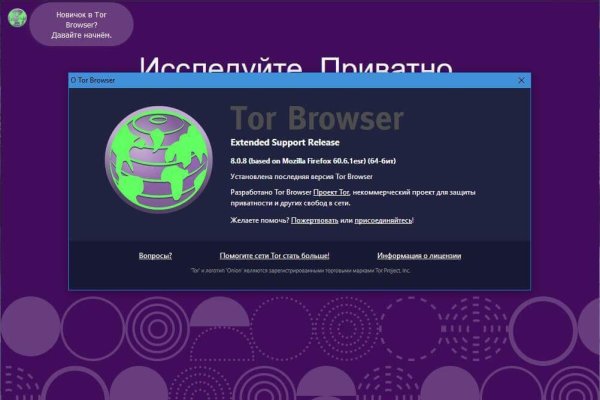 Kraken зайти на сайт
