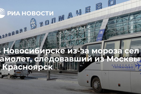Кракен переходник ссылка