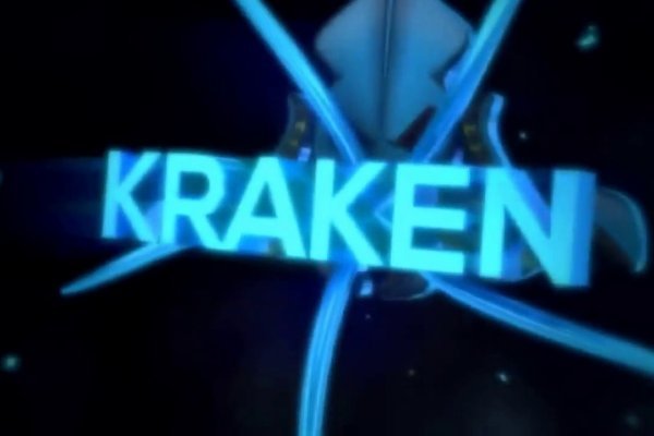 Kraken как зайти