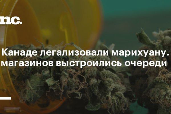 Кракен интернет площадка