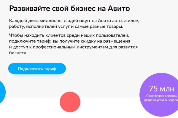 Kraken ссылка tor официальный сайт