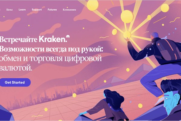 Кракен оф сайт kr2web in