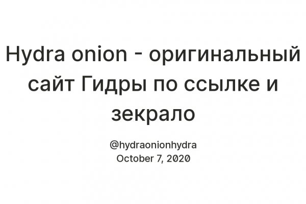 Кракен вход ссылка