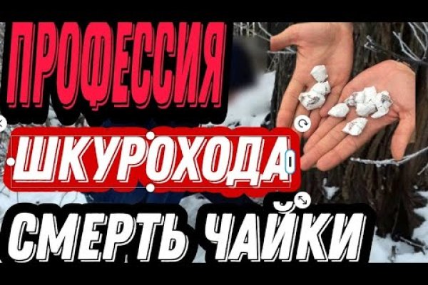 Kraken что это за сайт