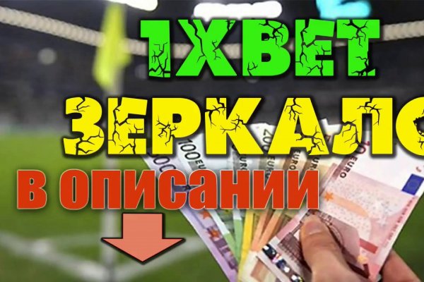 Что такое кракен сайт в россии