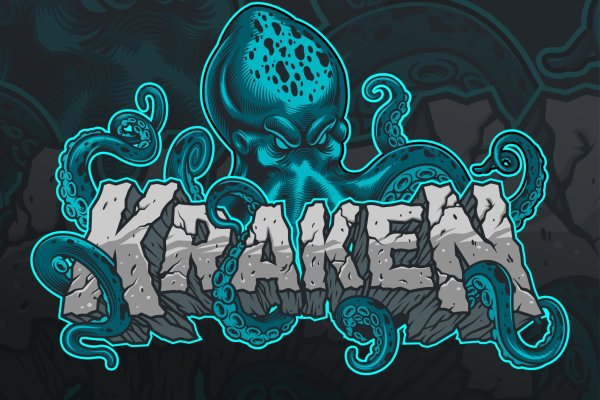 Новый сайт kraken