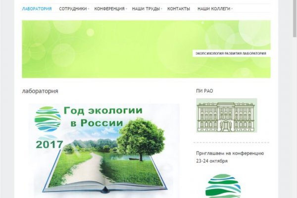 Кракен торговая kr2web in