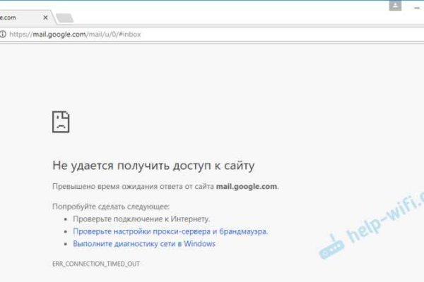 Kraken телеграмм kr2web in