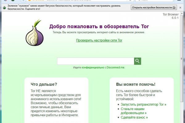 Кракен стор