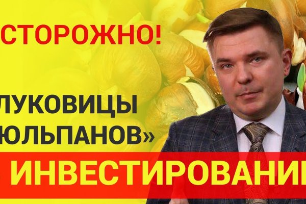 Кракен интернет магазин